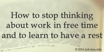 How to stop thinking about work in free time and to learn to have a rest